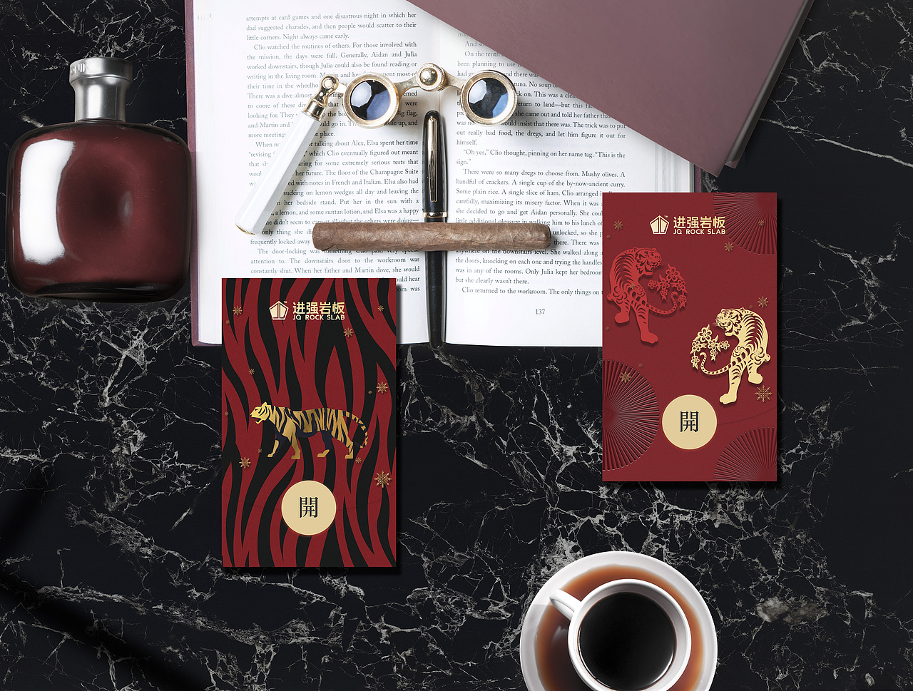 品牌红包 | 微信红包封面设计