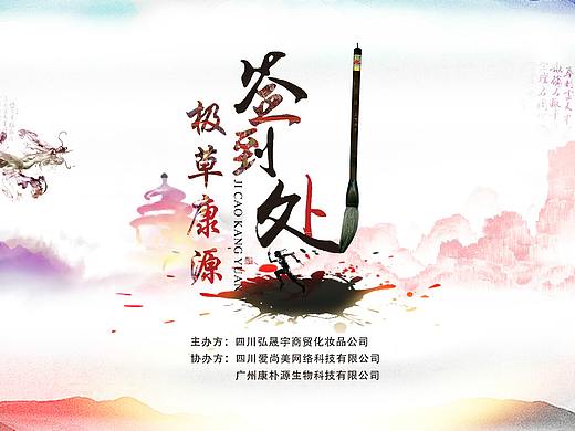 X展架