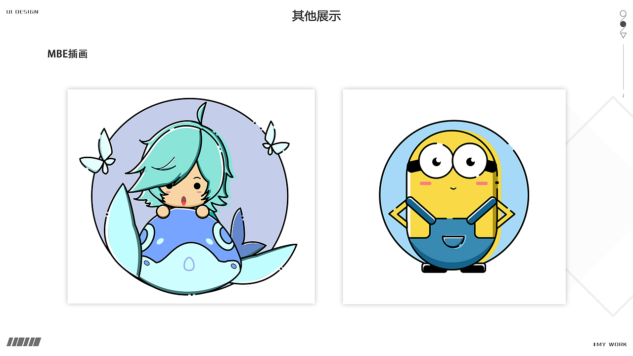 作品集（图ZMTI2NTkzNTQw） - APP界面 - 站酷设计师鱼豆豆儿原创素材 - 站酷ZCOOL