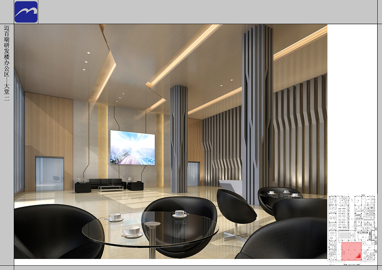 淄博办公设计 迈百瑞研发办公楼设计方案