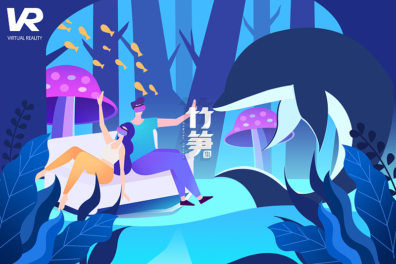 竹笋集73 扁平人物插画（图ZMTcyNzc1ODQ4） - 闪屏/壁纸 - 站酷设计师竹笋集原创素材 - 站酷ZCOOL