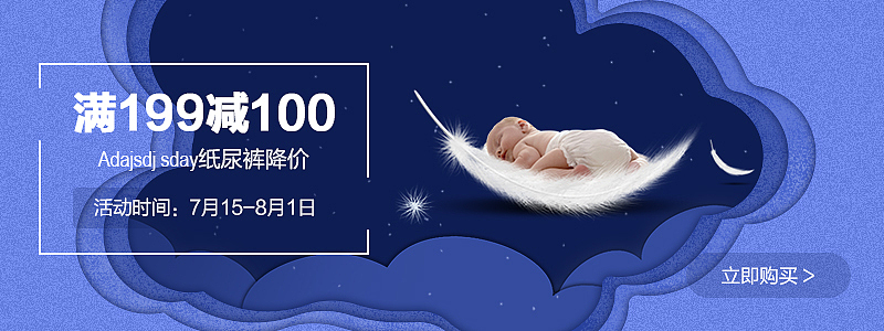临摹Banner作品集（图ZMTc0ODkwODE2） - 运营设计 - 站酷设计师阿门洋原创素材 - 站酷ZCOOL