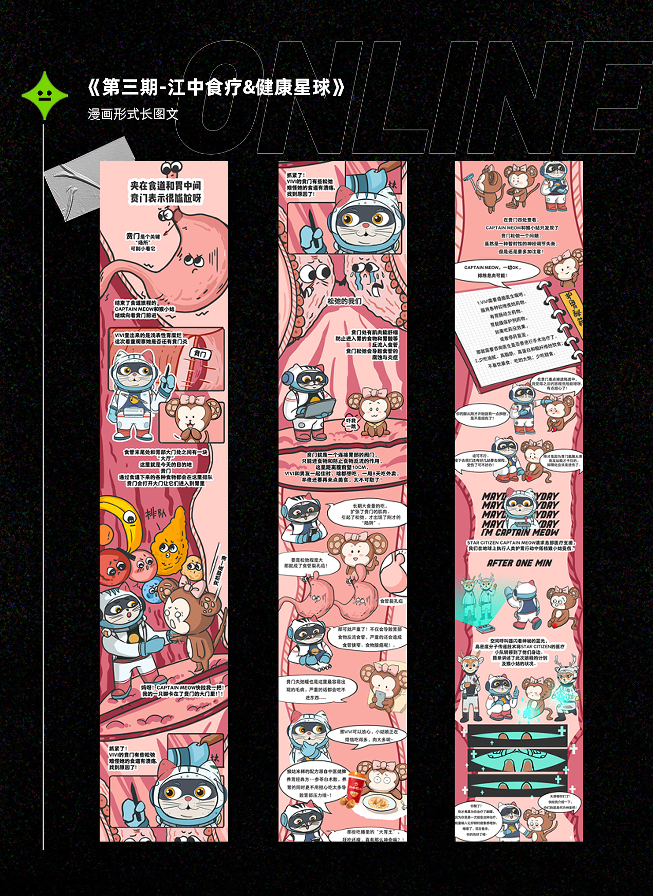 2017-2021作品集（图ZMjY3MjA0OTQ4） - 宣传物料 - 站酷设计师汉堡设计原创素材 - 站酷ZCOOL