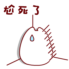 萌嘟嘟动态表情（图ZOTA3OTU2NTI=） - 网络表情 - 站酷设计师稻乙原创素材 - 站酷ZCOOL