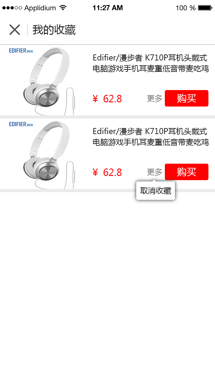 商城 个人中心（图ZMTAwNjE5NjY0） - APP界面 - 站酷设计师乐乐乐阿原创素材 - 站酷ZCOOL