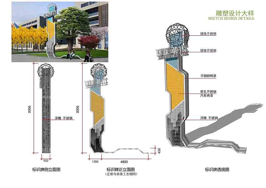 互联网雕塑（图ZMTA0NjQ5MTAw） - 雕塑 - 站酷设计师毛毛aaa123原创素材 - 站酷ZCOOL