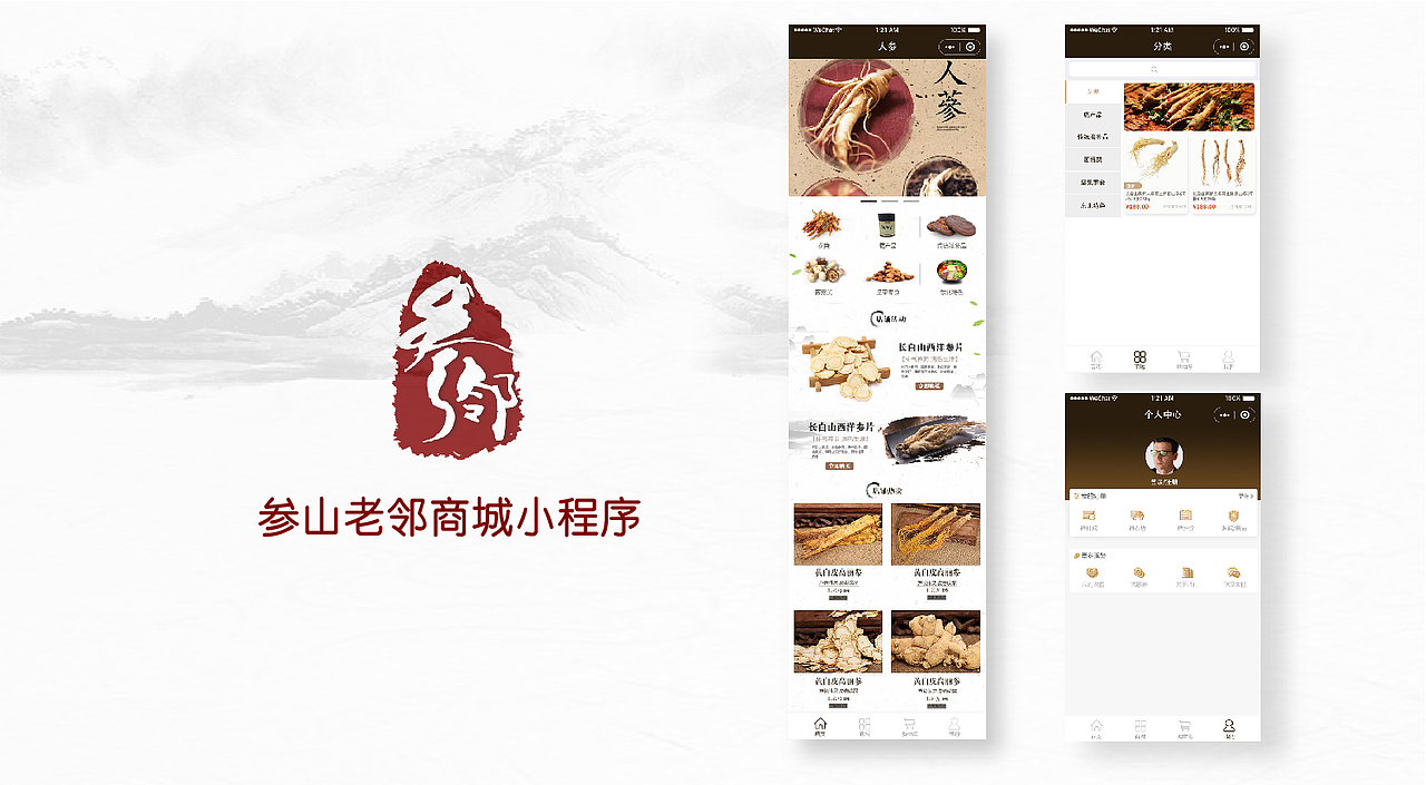 2018（图ZMTE5MzcyODUy） - 其他 - 站酷设计师baekyunnie原创素材 - 站酷ZCOOL