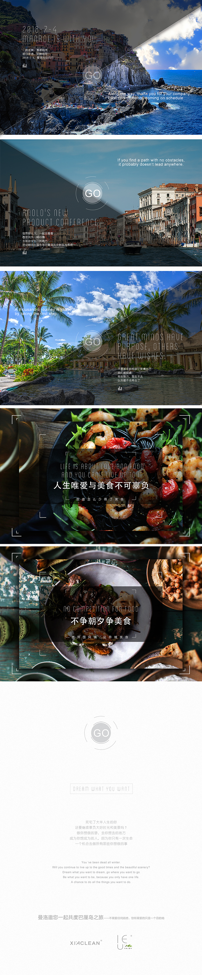 旅游海报（图ZMTMyMDg2MjEy） - 海报 - 站酷设计师Ataraxia1原创素材 - 站酷ZCOOL