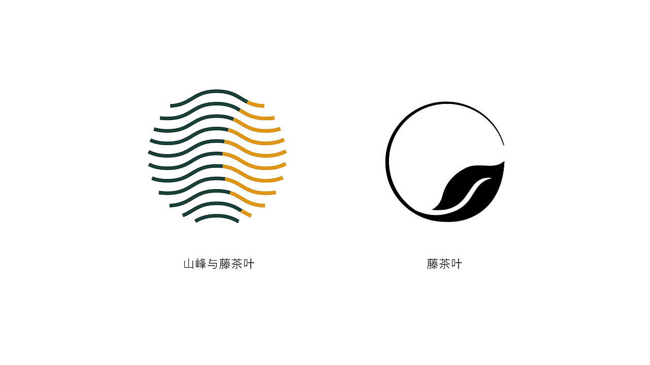 藤茶面膜（图ZMTk3NjU1OTM2） - 包装 - 站酷设计师一颗摇头晃脑的粽原创素材 - 站酷ZCOOL