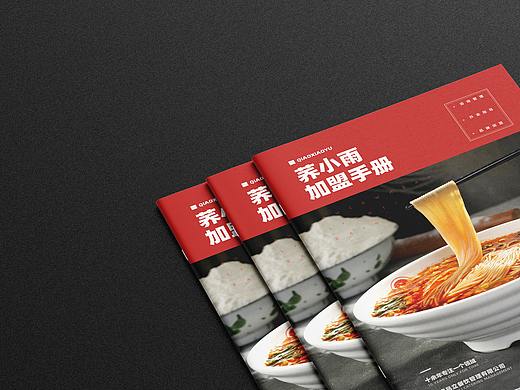 - （画册） 荞小雨/荞麦面