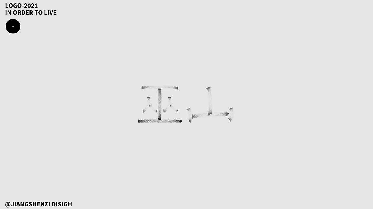 【一百个logo图形】2021年