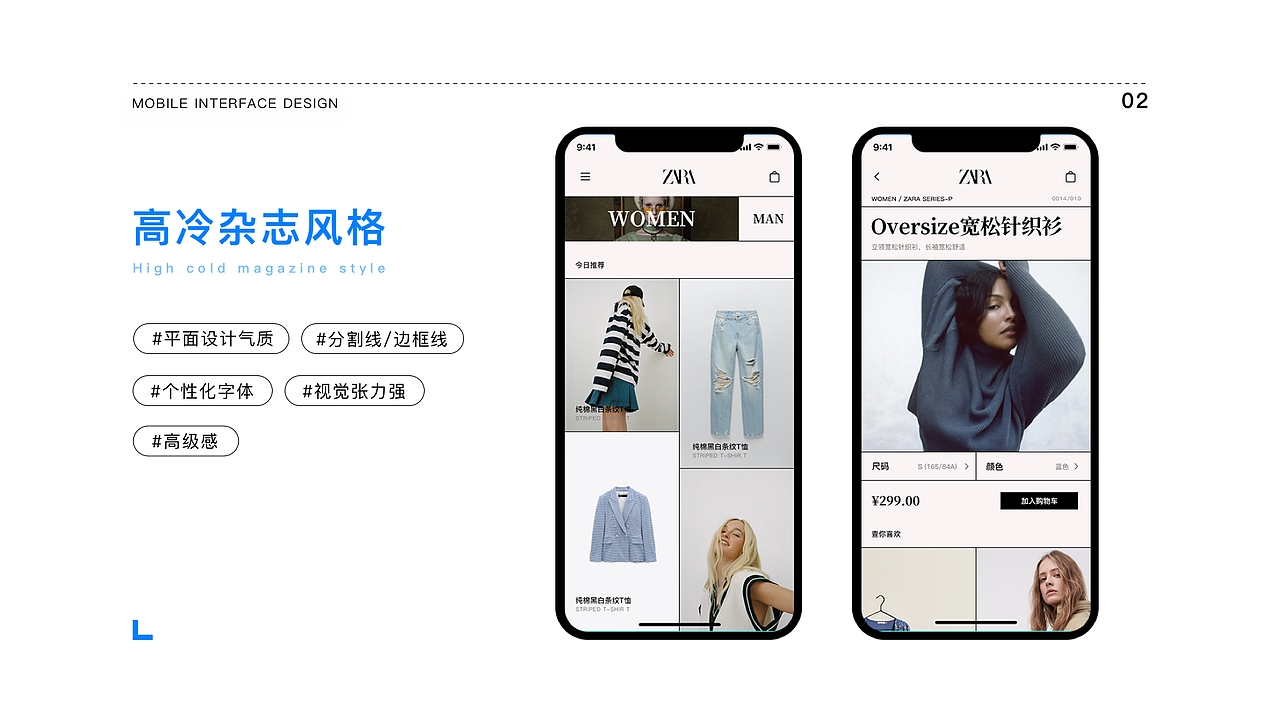 移动端多风格界面练习（图ZMjY5NTI5MzI4） - APP界面 - 站酷设计师云书里原创素材 - 站酷ZCOOL