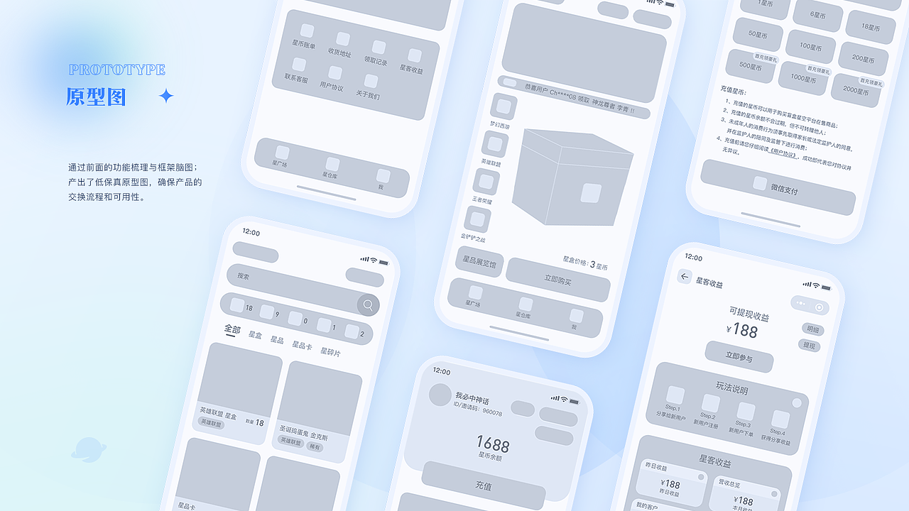 Chuck 2018-2021UI/VI作品集 字体 logo APP 界面 后台
