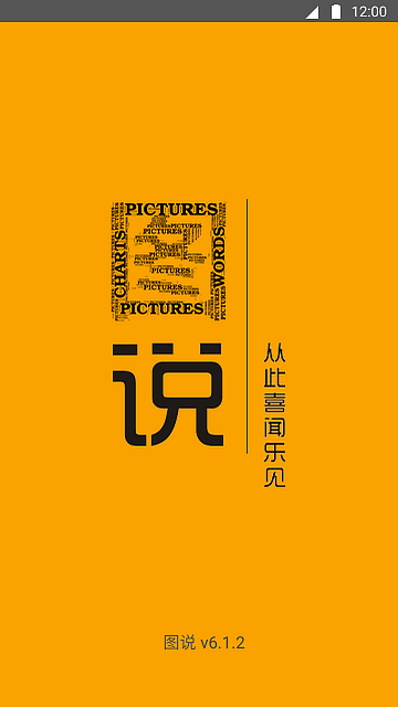 redesign图说——移动端APP（图ZNDI1NDQ0MDA=） - APP界面 - 站酷设计师shirleygao原创素材 - 站酷ZCOOL