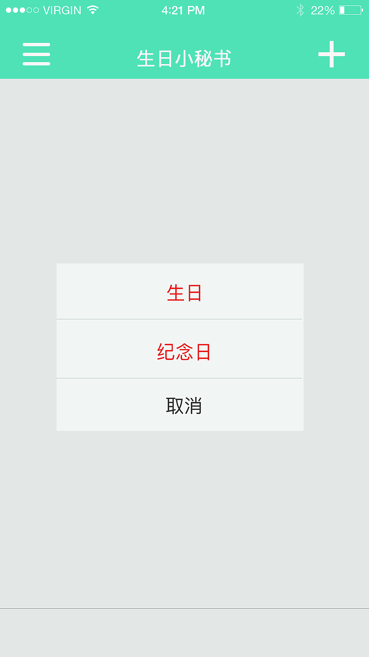 小型工具APP（图ZOTkzNjU3NDQ=） - 移动端网页 - 站酷设计师七颗蛀牙原创素材 - 站酷ZCOOL