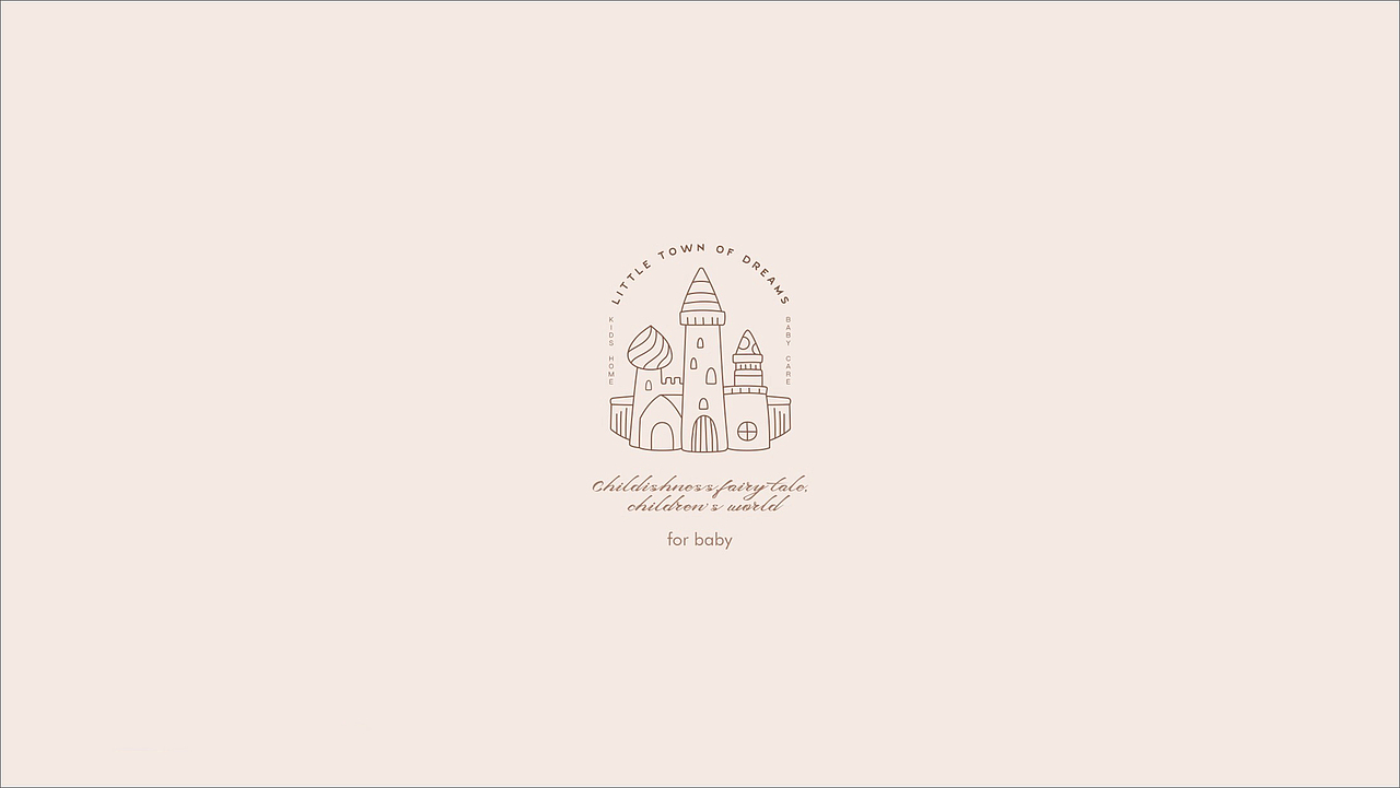 童话部落丨婴幼儿服饰品牌设计
