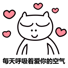 爱你的形状动图篇（图ZODQzMzgyODA=） - 网络表情 - 站酷设计师咸鱼画师L罗原创素材 - 站酷ZCOOL