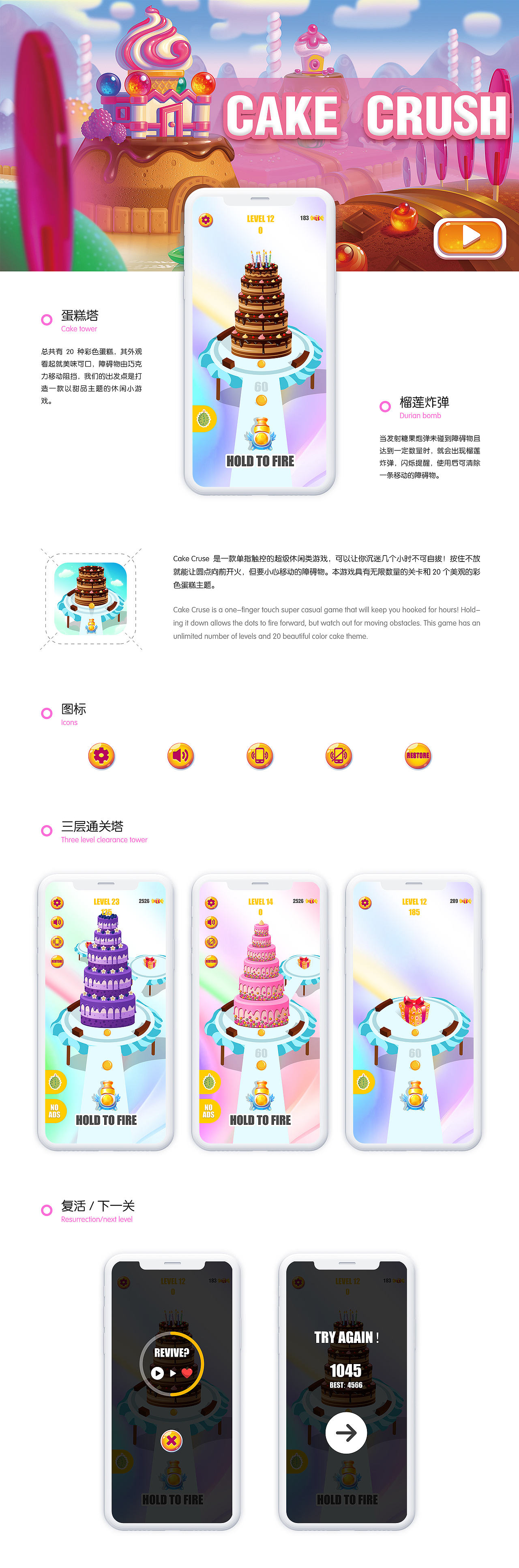 休闲小游戏合集