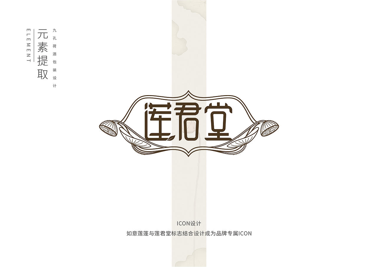 白酒包装设计（图ZMTg3NjE0ODE2） - 包装 - 站酷设计师予仁设计原创素材 - 站酷ZCOOL