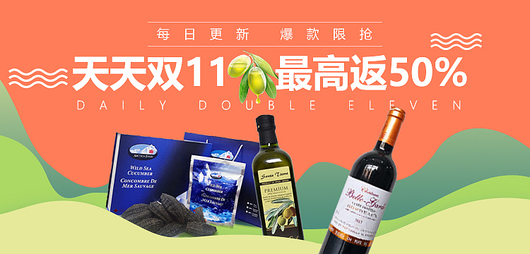 日用品类海报首页（图ZMTk4NzU1Njcy） - 其他平面 - 站酷设计师bianzhou2005原创素材 - 站酷ZCOOL