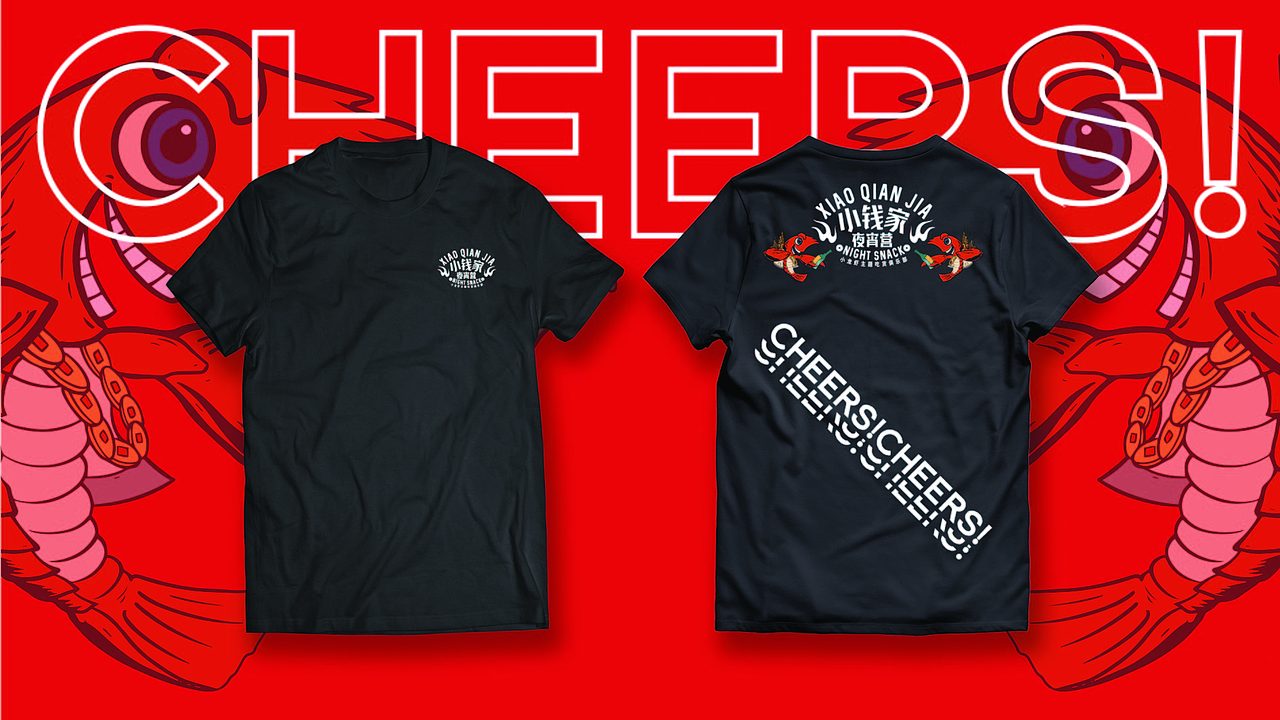 小钱家夜宵营——小龙虾主题夜宵（图ZMjIwMzQ0MDc2） - 品牌 - 站酷设计师腔调原创素材 - 站酷ZCOOL