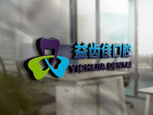 老范品牌说 第56期 <益齿佳>