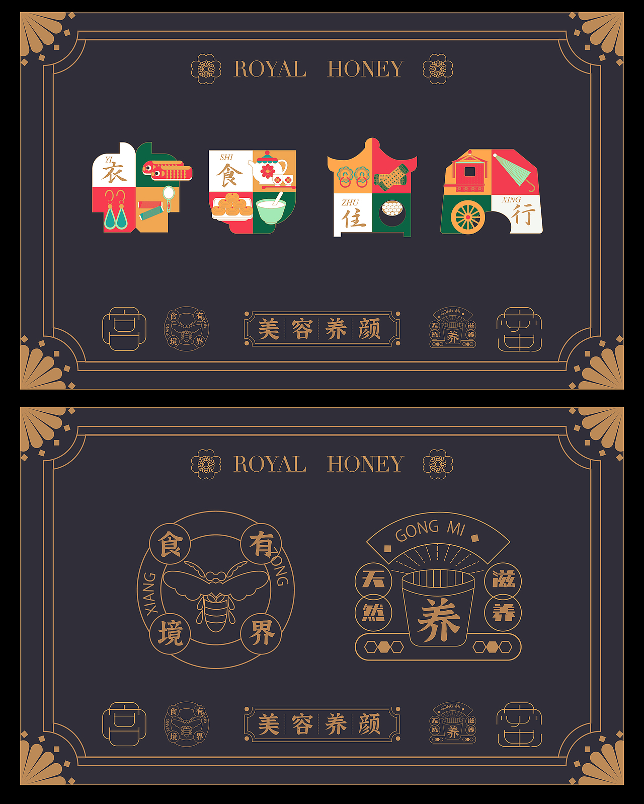 2021上半年作品集（图ZMjcwMTI0MDI0） - 商业插画 - 站酷设计师炫彩的世界原创素材 - 站酷ZCOOL