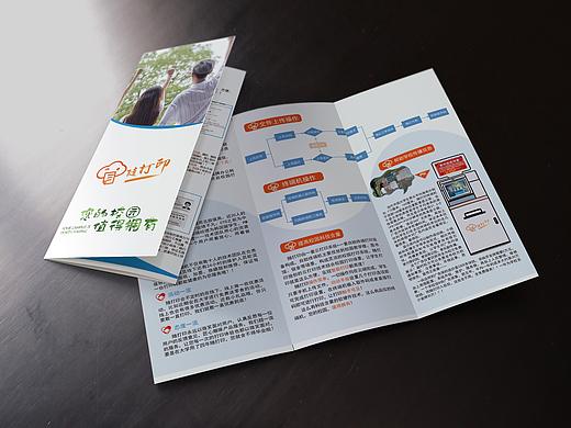 三折页（个人主页-ZMjY2MzQwNDQ=） - 书籍/画册 - 站酷设计师小佳1314原创素材 - 站酷ZCOOL