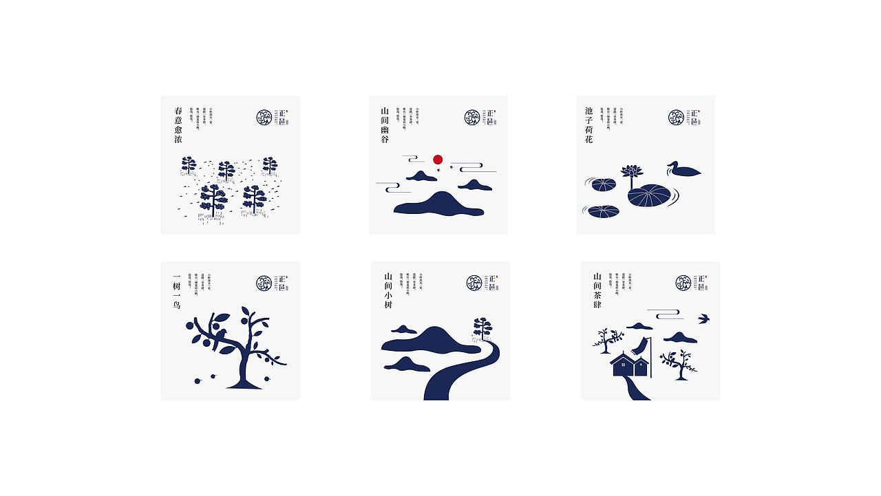 | 品牌合集 |（图ZMTQ4NTU0Mjc2） - 品牌 - 站酷设计师文铮原创素材 - 站酷ZCOOL