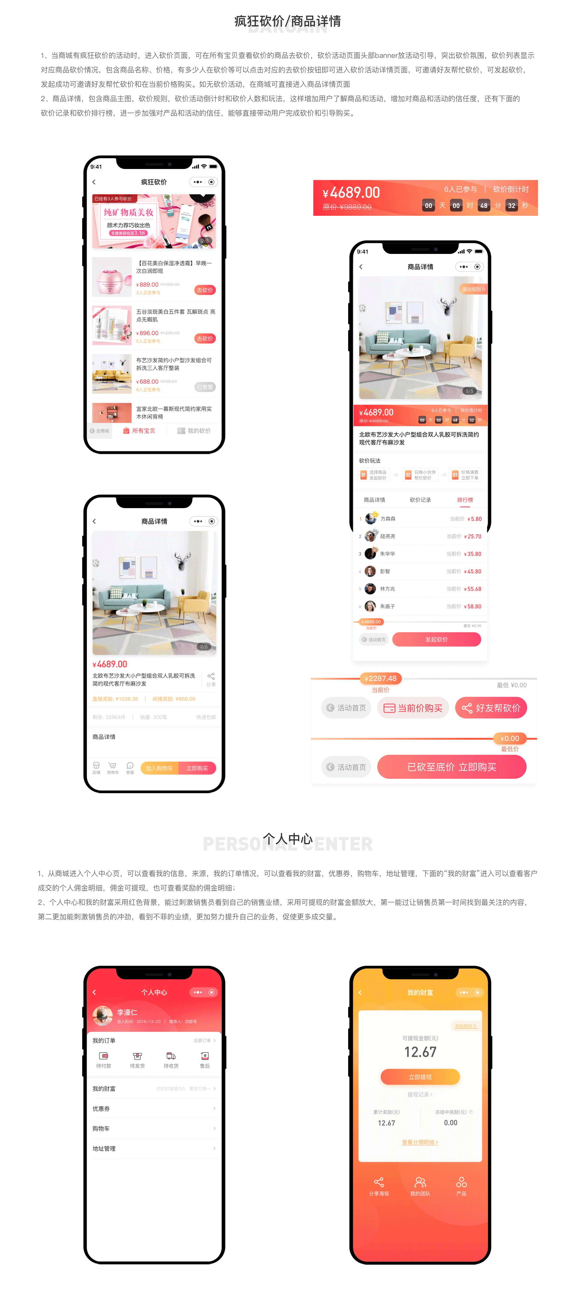 盘石微名片小程序