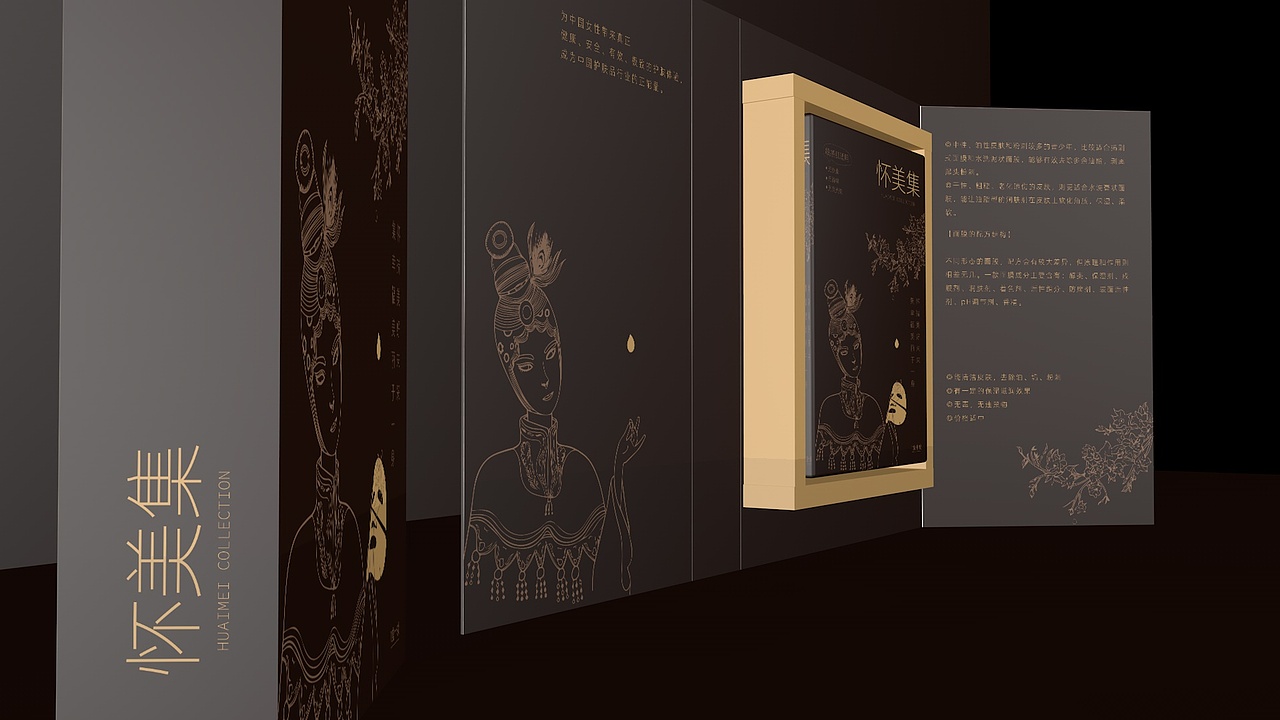 面膜包装设计（图ZMjQ5ODU0ODY4） - 包装 - 站酷设计师拒绝被招安原创素材 - 站酷ZCOOL