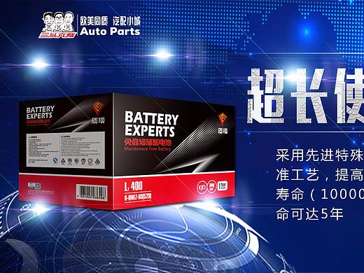 灯箱广告