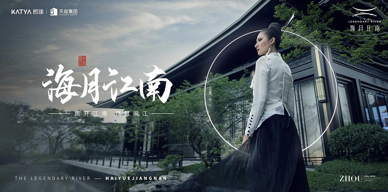 中式園林地產(chǎn)前宣大片（圖ZMzAyNDI2Mjky） - 人像攝影 - 站酷設(shè)計(jì)師攝影師周一鳴原創(chuàng)素材 - 站酷ZCOOL