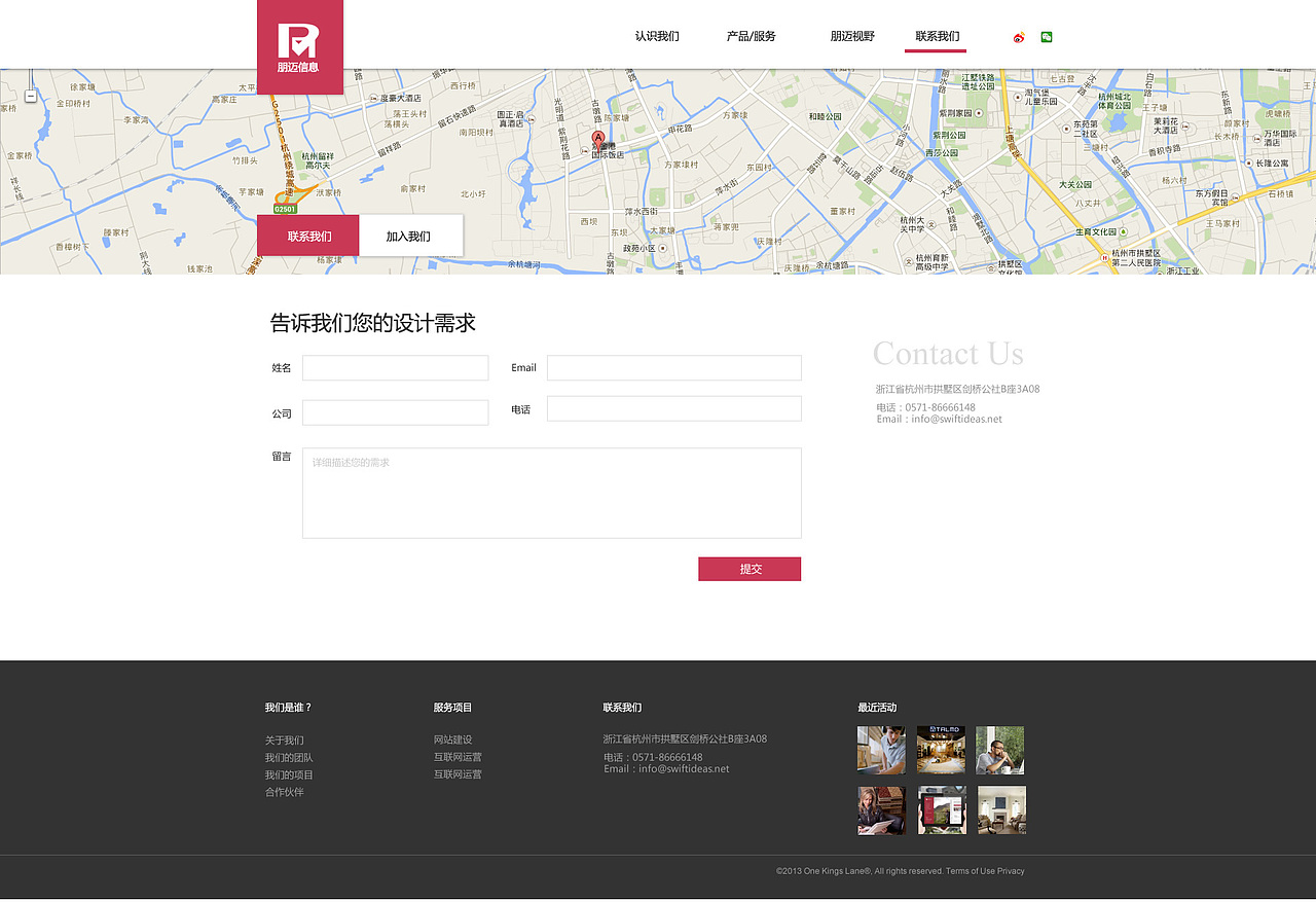 朋迈官网（图ZMTQ0NDUzODg=） - 企业官网 - 站酷设计师1kmxc原创素材 - 站酷ZCOOL