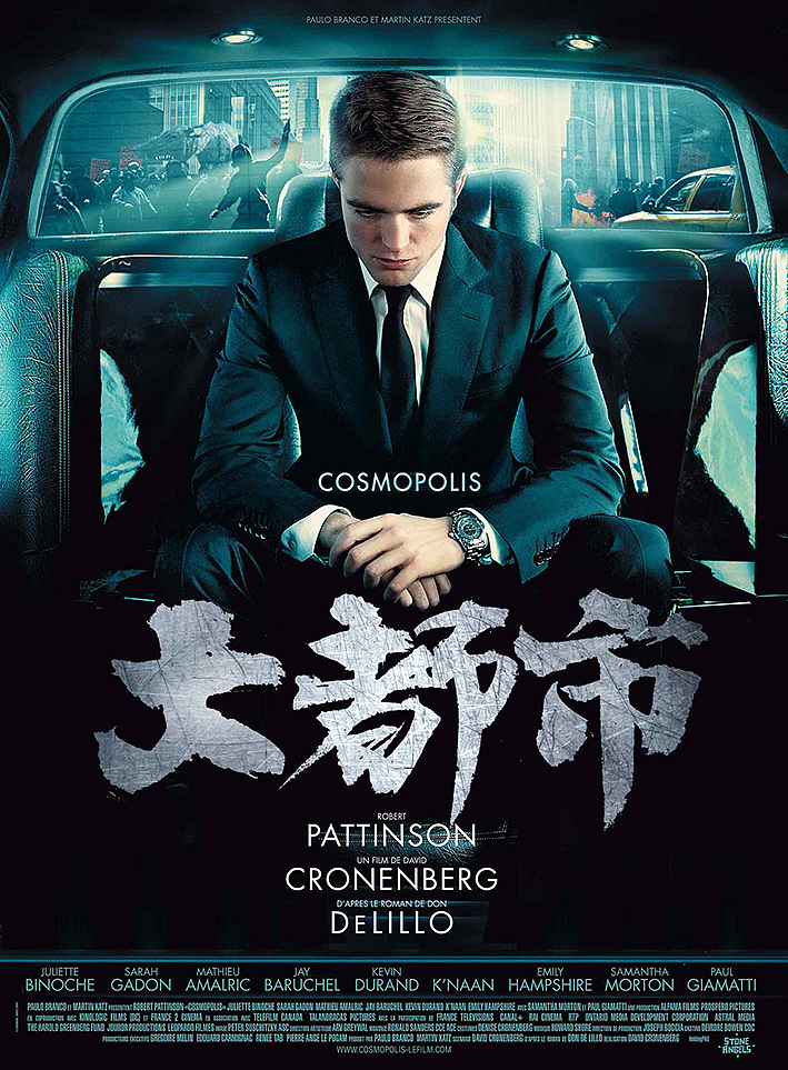 我写的一组电影海报（图ZODc4OTM5NDA=） - 字体/字形 - 站酷设计师半步黄科原创素材 - 站酷ZCOOL