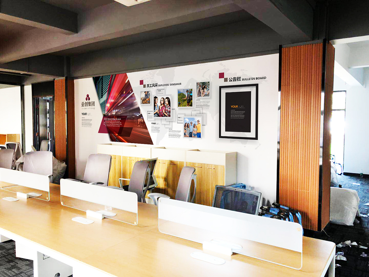 企业文化形象墙/海报/墙报