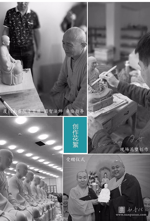 【限量版】 妙湛老和尚 法相 雕塑陶瓷工艺品