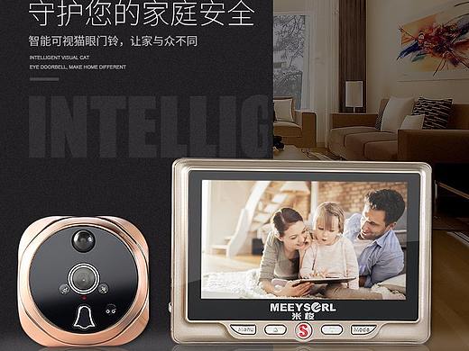 详情页（个人主页-ZMjU5NjQxMDA=） - 电商 - 站酷设计师大慧Hhhh原创素材 - 站酷ZCOOL