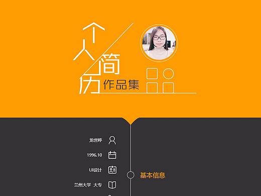 简历