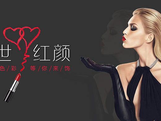 電商banner（個人主頁-ZMjcwMDIwNjQ=） - 運營設(shè)計 - 站酷設(shè)計師老閆啥也不會原創(chuàng)素材 - 站酷ZCOOL