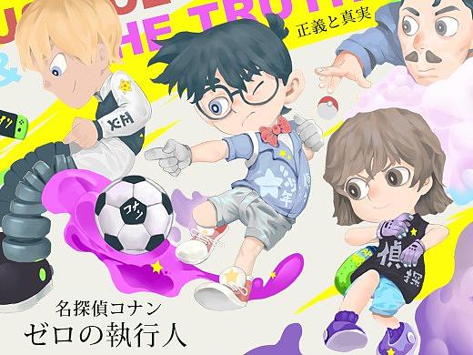 最"喜歡玩的"柯南（個(gè)人主頁-ZMzExNDU4MDA=） - 商業(yè)插畫 - 站酷設(shè)計(jì)師磨太太的W原創(chuàng)素材 - 站酷ZCOOL