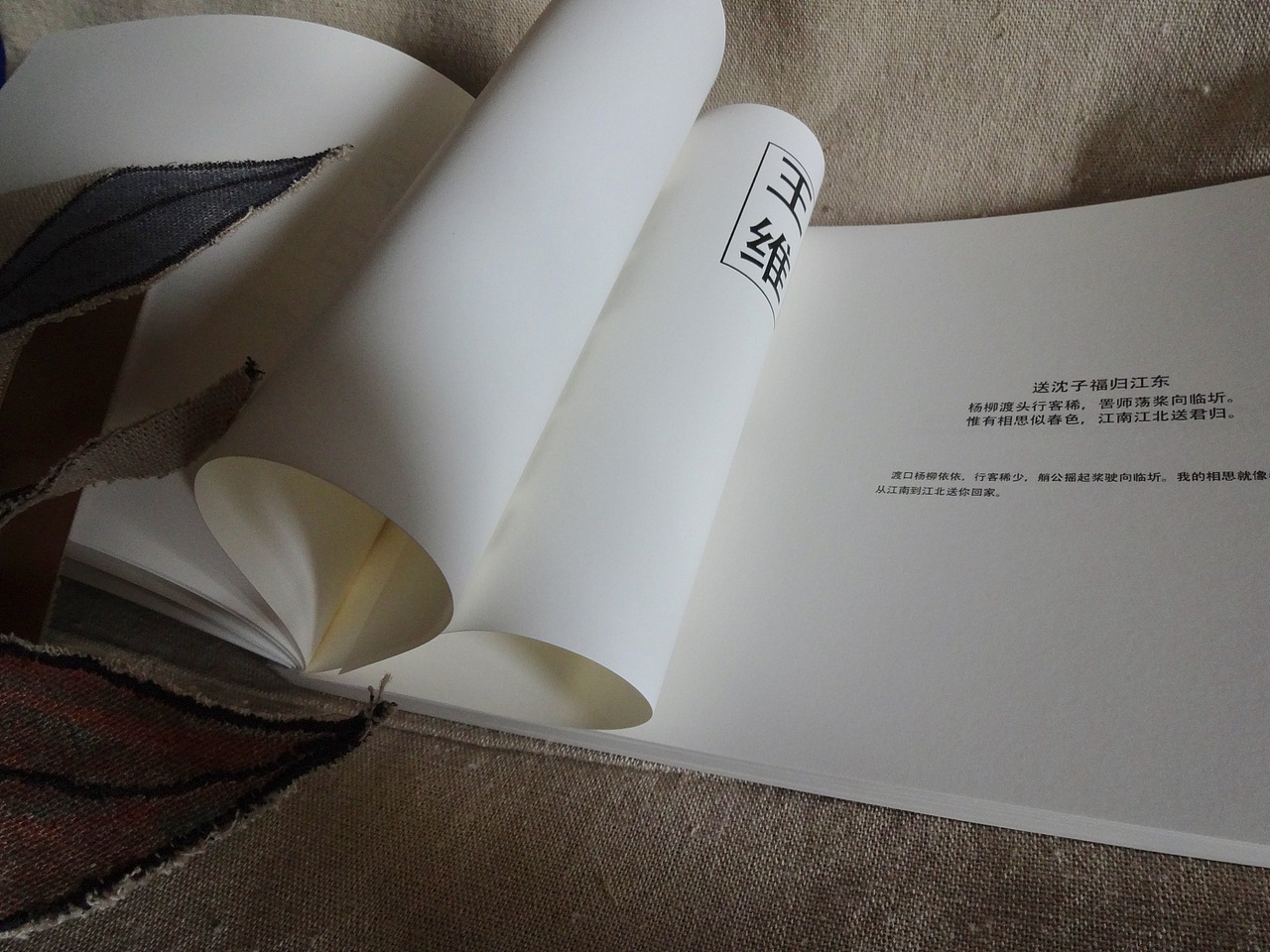 《别·离》——书籍设计（图ZMTQ4MDYyNTAw） - 书籍/画册 - 站酷设计师Aileen_HUANG原创素材 - 站酷ZCOOL