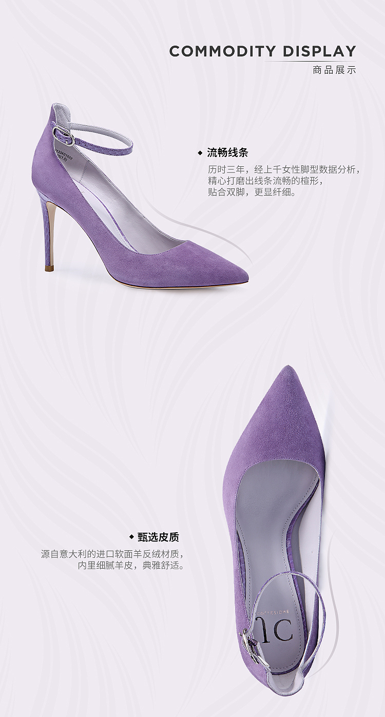 JCC新店开业 详情做版（图ZMTgwMzI3NDYw） - 移动端网页 - 站酷设计师言午云原创素材 - 站酷ZCOOL