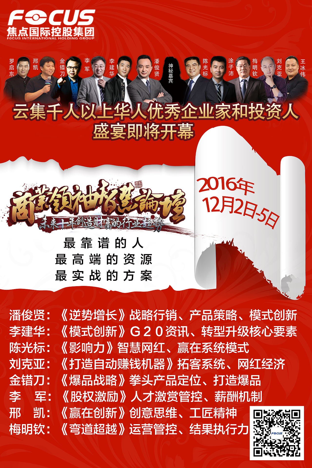 海报宣传（图ZNjMyOTA2MjQ=） - 海报 - 站酷设计师YOUJIAXI原创素材 - 站酷ZCOOL