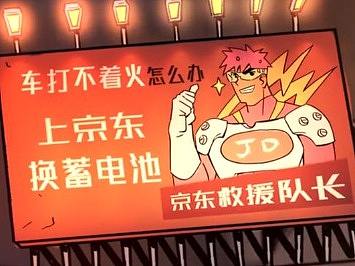 鲸梦文化x京东:遇见爱遇见性都不稀奇，那遇见丧尸呢？