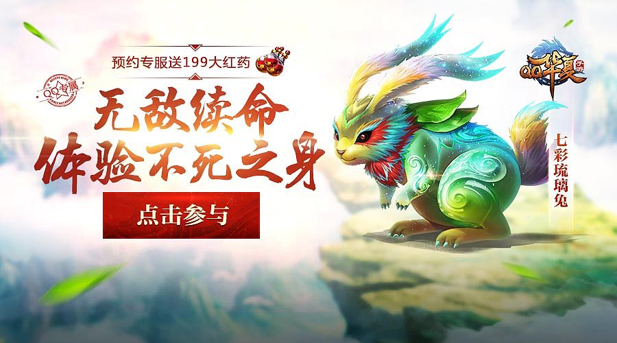 游戏海报一组（图ZMTE2MTk3Mzgw） - 游戏/娱乐 - 站酷设计师曲曲菜原创素材 - 站酷ZCOOL