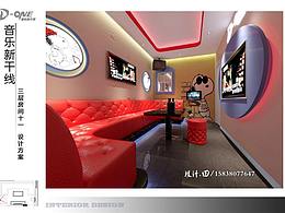 吉安KTV设计|量贩式KTV设计|专业KTV设计公司