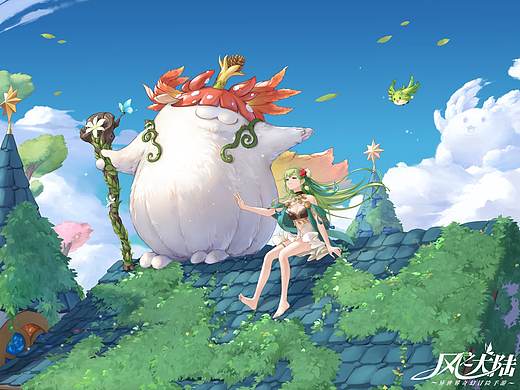 风之大陆  天空之境