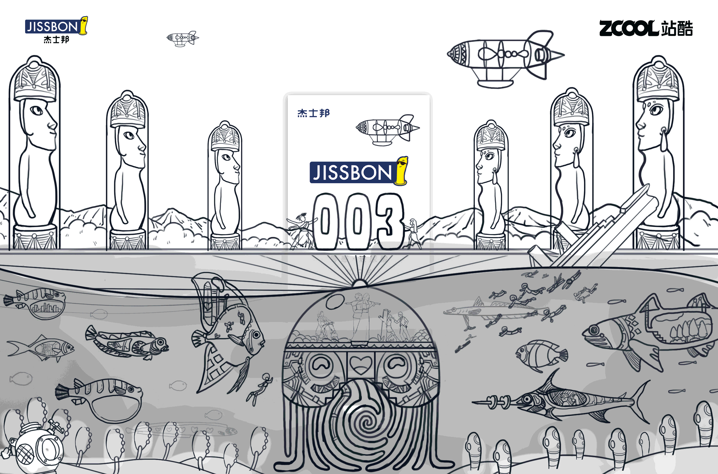 水润星球，因爱而在（图ZMjUwODYwMTY0） - 包装 - 站酷设计师左手灰灰原创素材 - 站酷ZCOOL