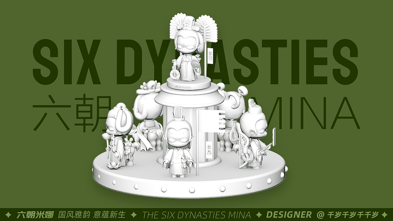 六朝MINA（图ZMjc0Nzg2MzAw） - IP形象 - 站酷设计师设计师千岁原创素材 - 站酷ZCOOL